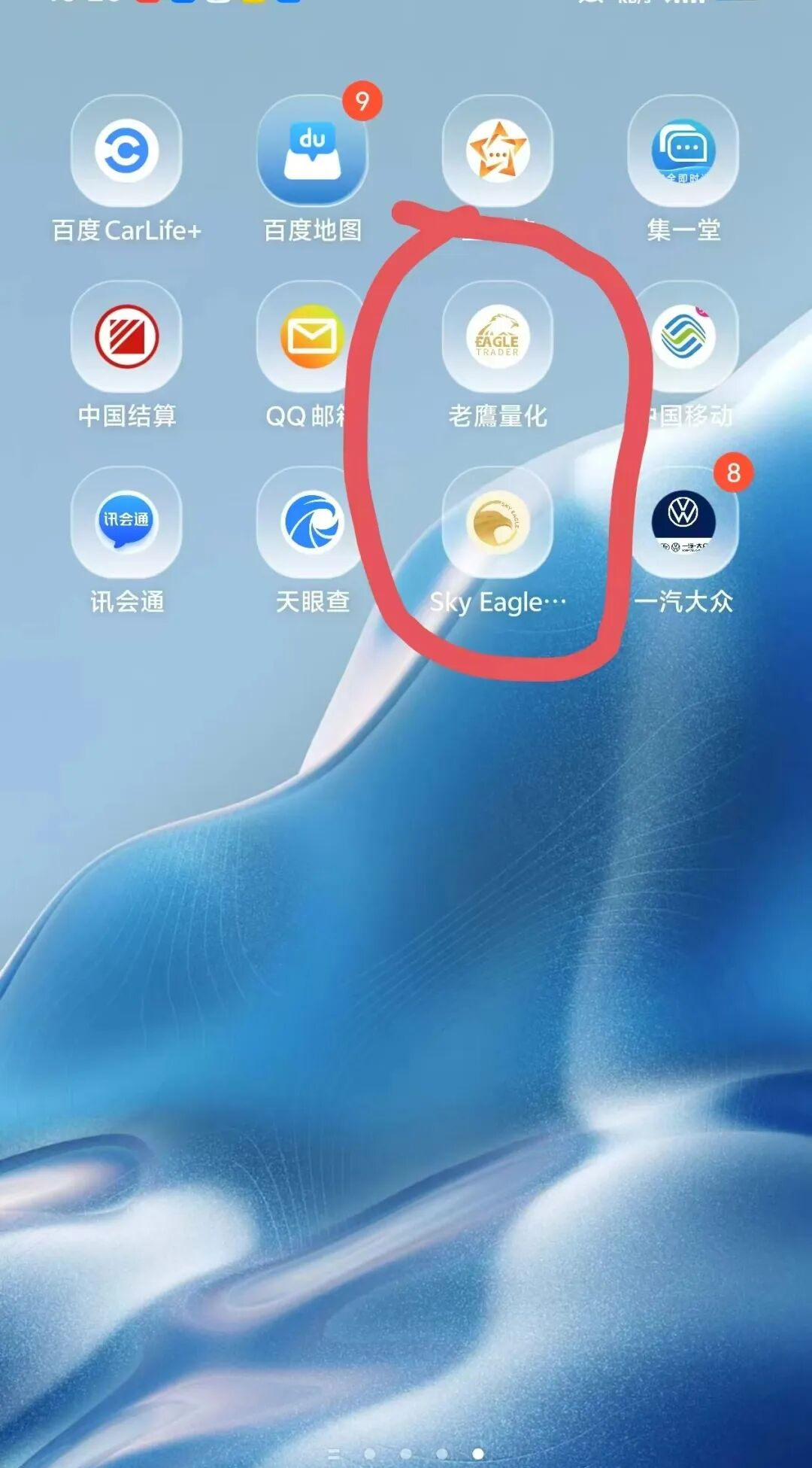 8Ԫ���������ƽ̨
